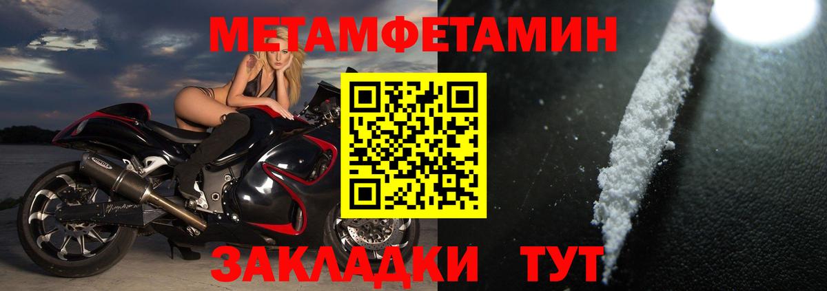 Amphetamine 97%  АМФ  Рыбинск  АМФЕТАМИН  Вход с VPN 