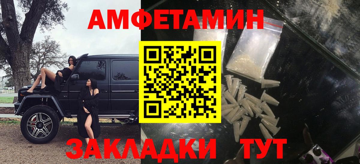 АМФ Premium Рыбинск