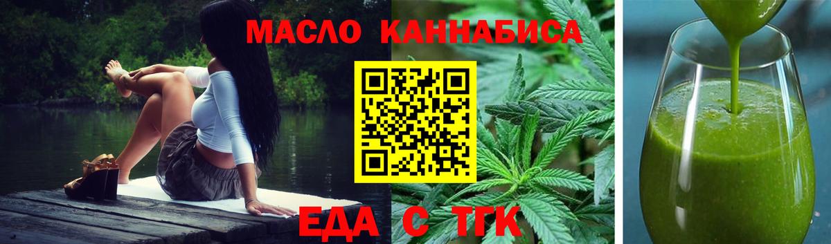 Рыбинск  Canna-Cookies конопля  Вход с VPN 