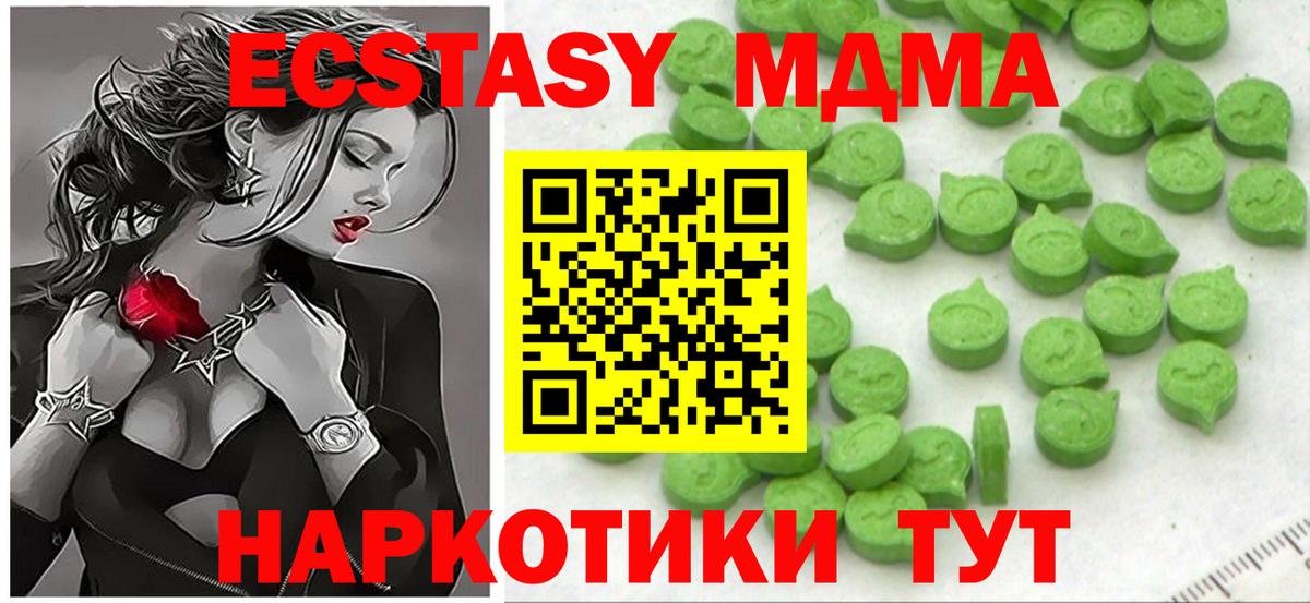 Ecstasy диски  Вход с VPN  ЭКСТАЗИ mix  Рыбинск 