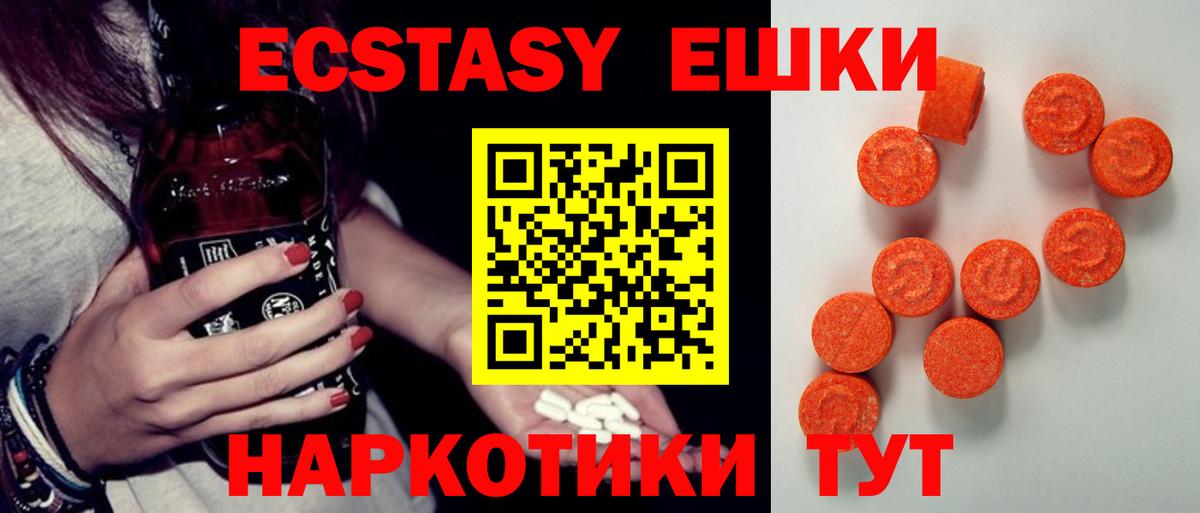 ЭКСТАЗИ mix Рыбинск