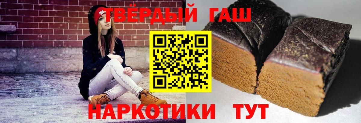 Гашиш Ice-O-Lator Рыбинск
