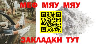 кокаин премиум Пугачёв
