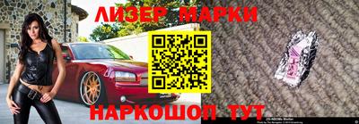 шишки Пушкино