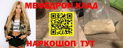 соль курить ск Рыбинск