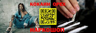 мефедрон Рязань