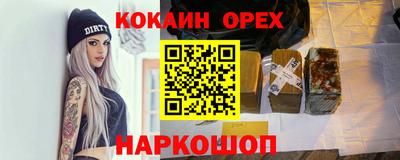 шишки Пушкино