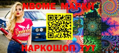 мефедрон Рязань