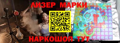 шишки Пушкино