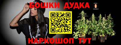 соль курить ск Рыбинск