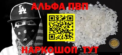 MESCALINE Пыть-Ях
