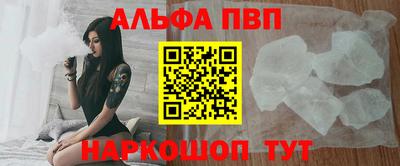 шишки Пушкино