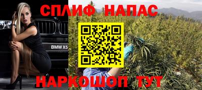 MESCALINE Пыть-Ях