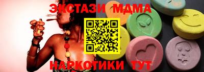 кокаин премиум Пугачёв