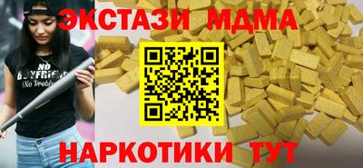 MESCALINE Пыть-Ях