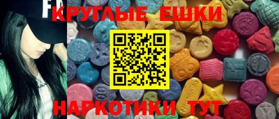 кокаин премиум Пугачёв