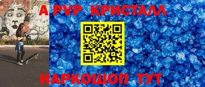 кокаин премиум Пугачёв