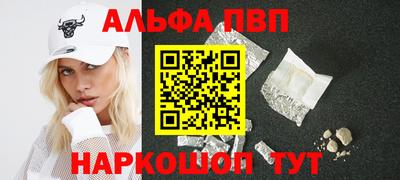 MESCALINE Пыть-Ях