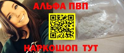 MESCALINE Пыть-Ях