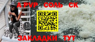 MESCALINE Пыть-Ях