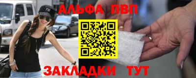 кокаин премиум Пугачёв
