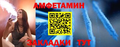 кокаин премиум Пугачёв