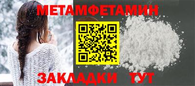 соль курить ск Рыбинск