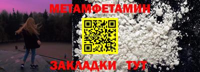 шишки Пушкино