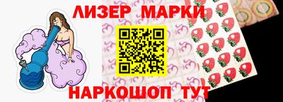 шишки Пушкино