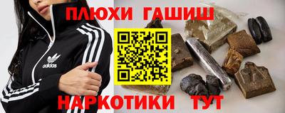 шишки Пушкино