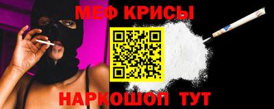мефедрон Рязань