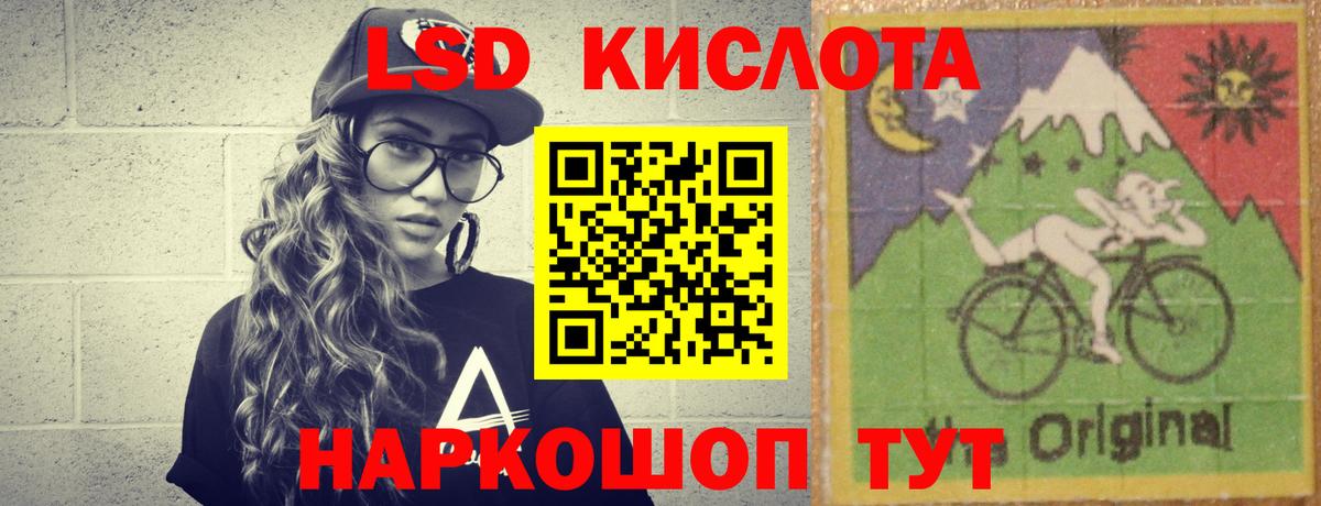 ЛСД экстази ecstasy Рыбинск