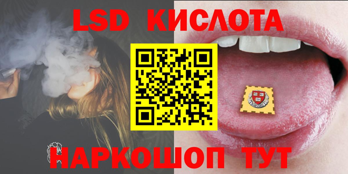 Рыбинск  Альфа ПВП СК   НБОМе  МЕТАМФЕТАМИН  ГАШ  Вход с VPN  МЕФ   ГАШ  Амфетамин кристаллы  Каннабис 