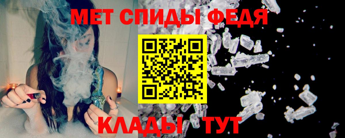 Метамфетамин витя Рыбинск