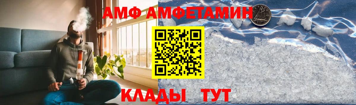 Метамфетамин  Первитин мет  Вход с VPN  Рыбинск 