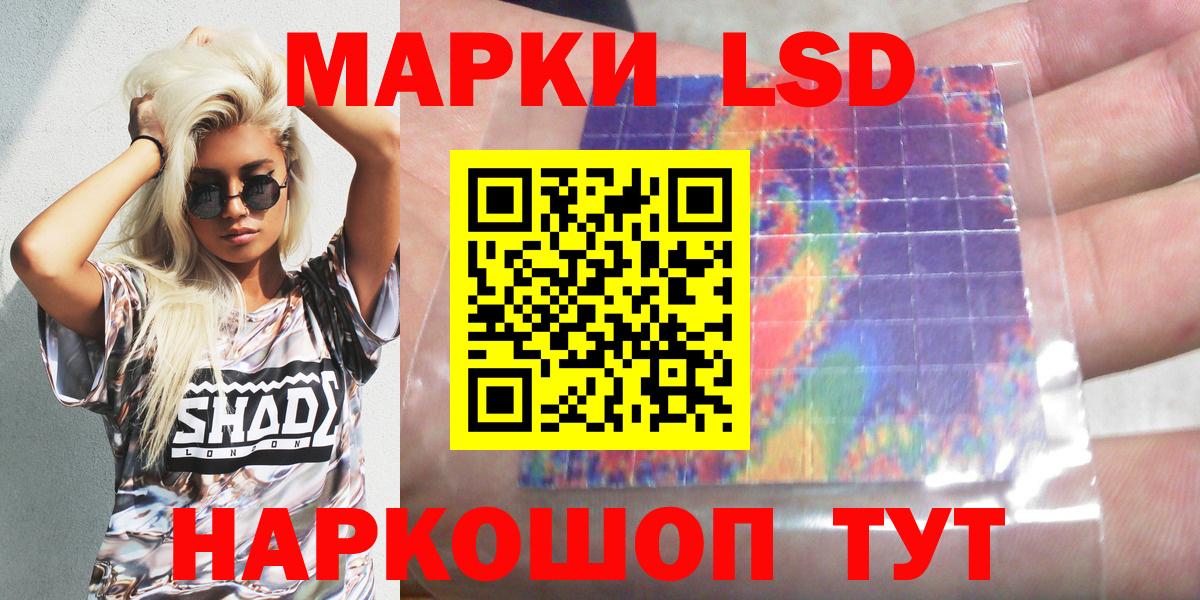 Марки N-bome 1,5мг Рыбинск