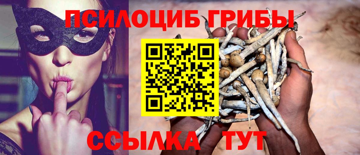 Марихуана Рыбинск