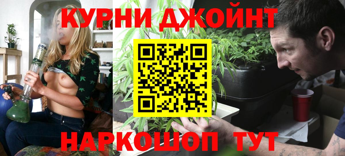 Рыбинск  Канабис гибрид  Вход с VPN  МАРИХУАНА SATIVA & INDICA 