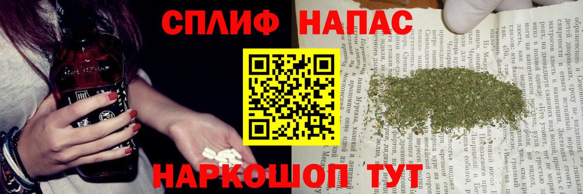 Шишки марихуана тримм Рыбинск